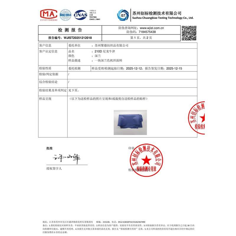 宝丰旗帜颜色的潘通色匹配与色差控制：从色卡到成品的对色要点